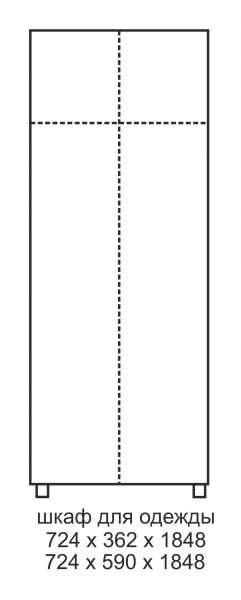 shkaf-dlya-odezhdyi-2